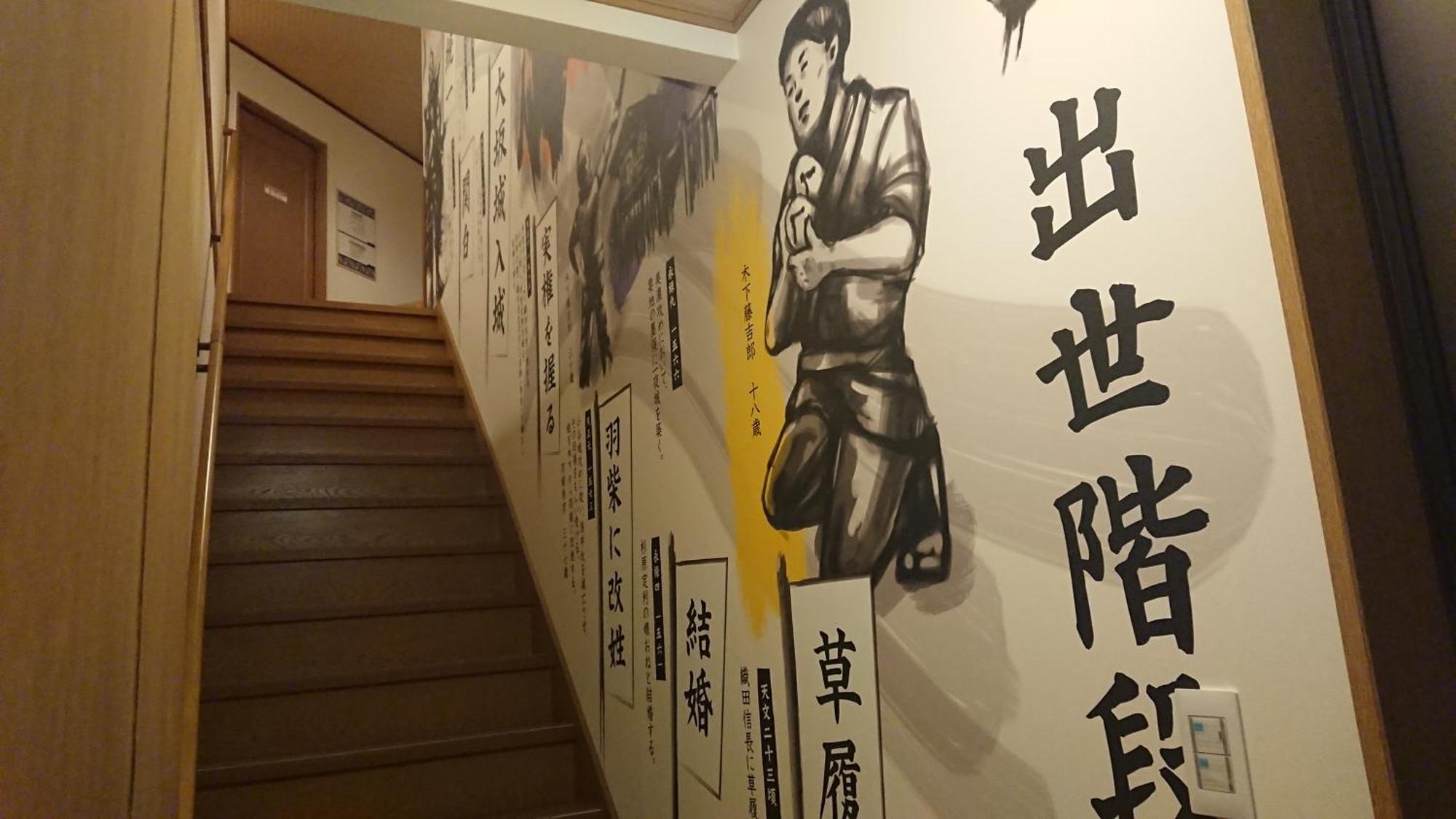 Show Wa No Yado Tsuchiya Nagoja Kültér fotó